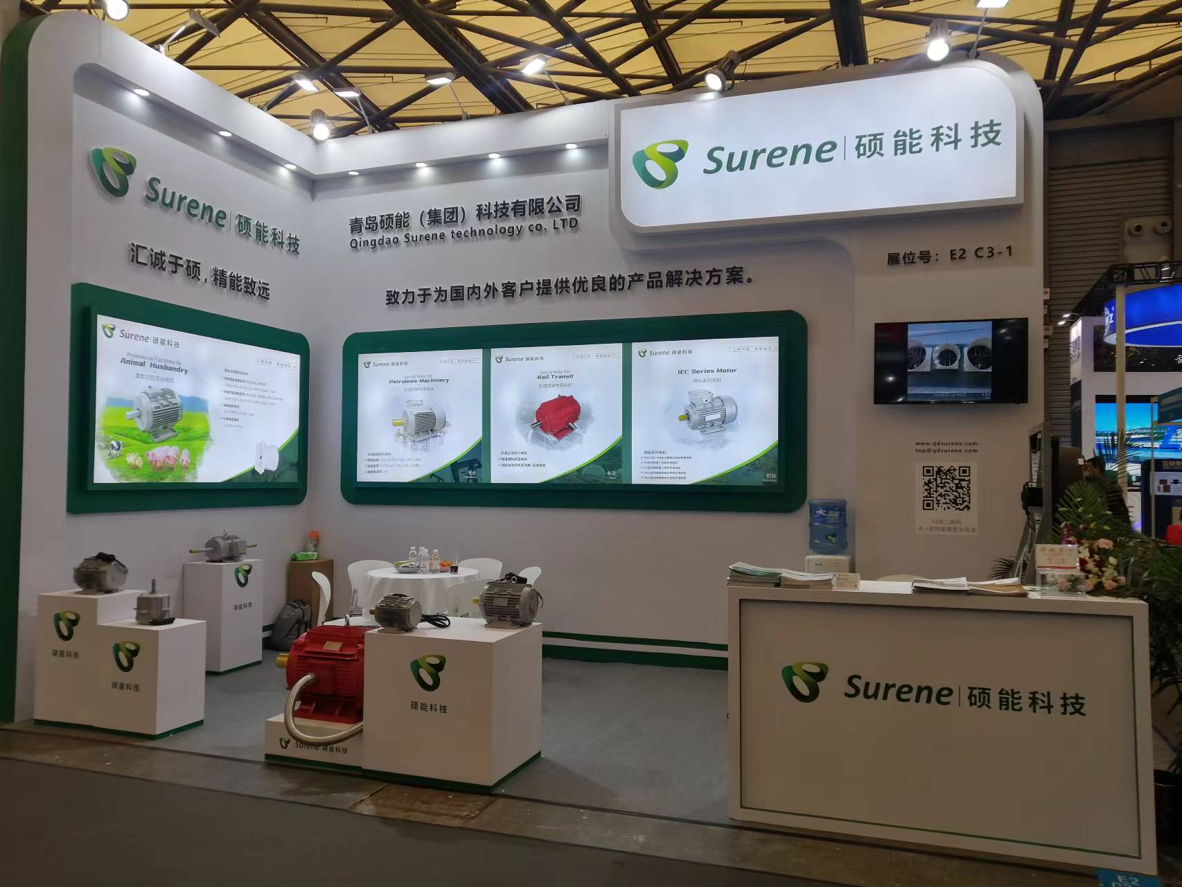 On November 3-6, 2020, PTC ASIA 2019 was held at Shanghai New International Expo Center.